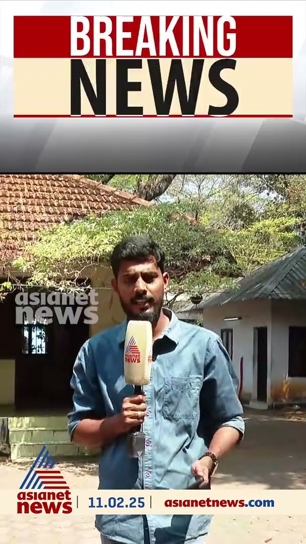 അടൂരിൽ സ്‌കൂളിൽനിന്ന് മടങ്ങുംവഴി അഞ്ചാം ക്ലാസുകാരിയെ തട്ടിക്കൊണ്ടുപോയി പീഡിപ്പിച്ചു