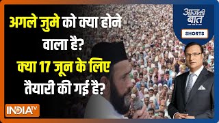 Aaj Ki Baat | मोदी और योगी के खिलाफ कितने 'मुस्लिम नेताओं' ने हाथ मिलाया? | Rajat Sharma