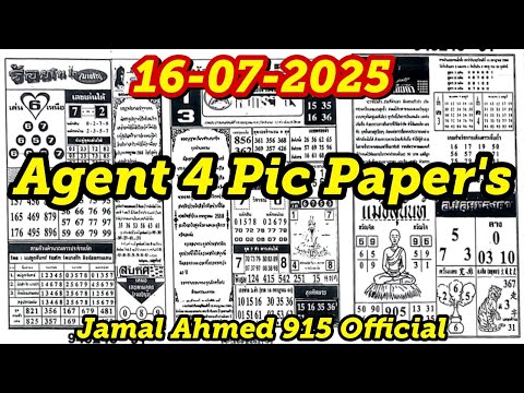 Thai Lottery Original
