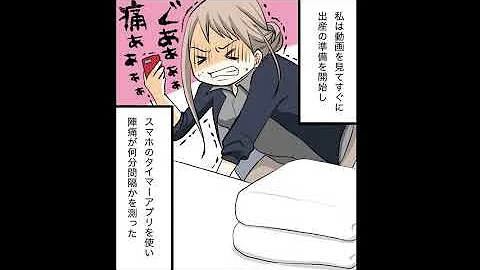 تحميل ザ仰天ニュース出産スペシャル Mp4 Mp3 تحميل ザ仰天ニュース出産スペシャル Mp4 Mp3