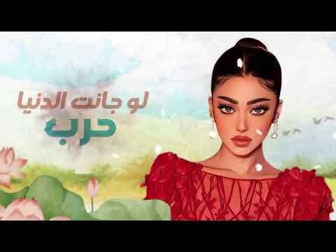 جديد رحمه رياض وانت من كد ما حلو 2022