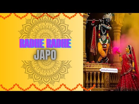 राधे राधे जपो | Ai Bhajan by Suno