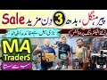 Best Electronics Sale | 3 Days Electronics Sale | MA Traders Karachi | @AbbasKaPakistan