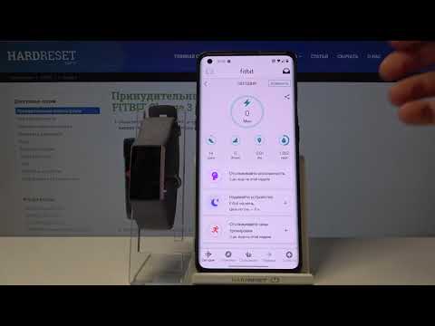 Видео: Как исправить мой экран Fitbit Charge 3?