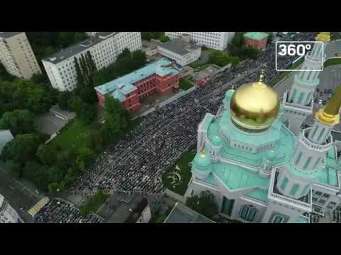 Мусульманский праздник Ураза-байрам в Москве