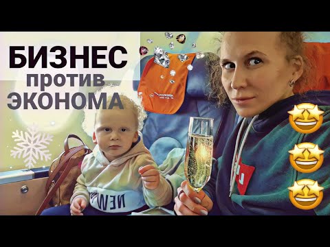 Видео: Защо Aeroflot е глобен от Министерството на транспорта на САЩ 60 хиляди долара