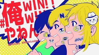 【#STGRivals 大会本番】勝つのは誰か？俺やねん。 #俺やねんWIN【#RocketLeague #ロケットリーグ】