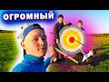 ОГРОМНЫЙ ДАРТС СВОИМИ РУКАМИ! // chellenge на меткость и дальность