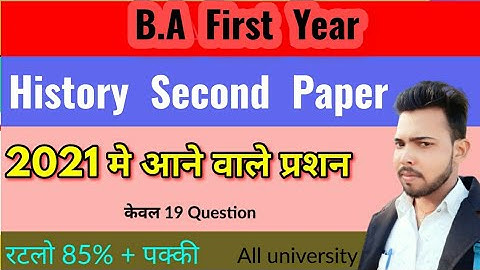 BA First year History 2nd paper/Questions coming in 2021/by Suraj Raj sir, Paper Hacker, BA 3rd year