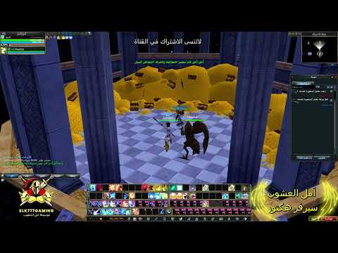 أسرع طريقة لدخول الصدع و الاحتراف