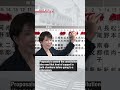 NHK's decision desk projects ruling coalition to win 2/3 majorityーNHK WORLD-JAPAN NEWS #shorts