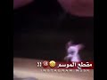 ودلداني