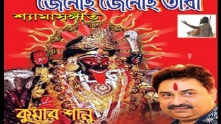 (subscribe our channel: http://www./tseriesbhakti) devi bhajan: tara
deke album: jenechi singer: kumar sanu music: robbin g...