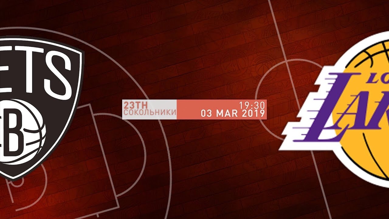 BROOKLYN NETS VS LOS ANGELES LAKERS basketball stars