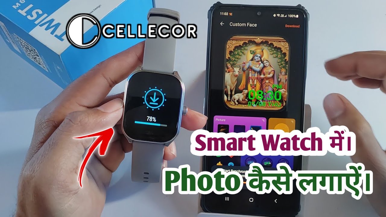 Cellecor smartwatch me wallpaper setting problem solve|cofit app se watch me photo kaise lagaye