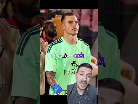 ВИНОВЕН ЛИ Е ВУЦОВ?