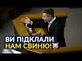 🔥🔥🔥 Гончаренко викриває всю правду про бюджет 2021