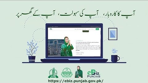 𝐞-𝐁𝐢𝐳 𝐏𝐨𝐫𝐭𝐚𝐥 | 𝐈𝐧𝐭𝐫𝐨𝐝𝐮𝐜𝐭𝐢𝐨𝐧 𝐕𝐢𝐝𝐞𝐨