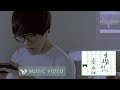 Miniature de la vidéo de la chanson 手機仔 (一)