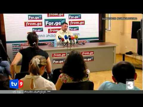 ახალი 3 | ყარყარაშვილის მოწოდ. | 13.07.12