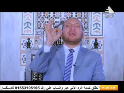 الروبي الحاجيات والتحسينيات ل د عصام الروبي برنامج حديث الصباح اخراج د عبد الناصر النحراوي