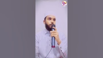 হাদর তিলাওয়াত | সূরা নাবা (سورة النبإ) Surah An Naba #তিলাওয়াত #সূরা_নাবা #SurahAnNaba #QuranTilawat
