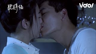 (ENG SUB) Someone Like You (聽見幸福) EP14 - "Don't be afraid" Kiss In the Dark 停電之吻、展丞黑暗中親吻禹希|Vidol.tv