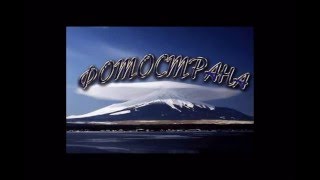 Прогулка по Фотостране от АлексеяФ screenshot 5