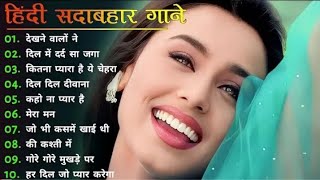 90's Romantic Hindi Mp3 Songs//Best Hindi Mp3 Movie Songs💕Hindi Most Hit Songs Jukebox❤️#mrxpresent