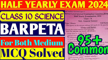 Half Yearly Exam 2024 | Science | class 10 | Barpeta | Barpeta district science half yearly question