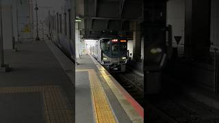 JR西日本阪和線225系5000番台重連 普通(直通快速)大阪方面行き到着シーン