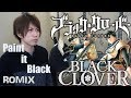 Paint it Black - Black Clover OP2 with LYRICS (ROMIX Cover)