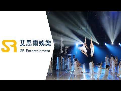 【SR 艾思爾娛樂】2019全國運動會 精華