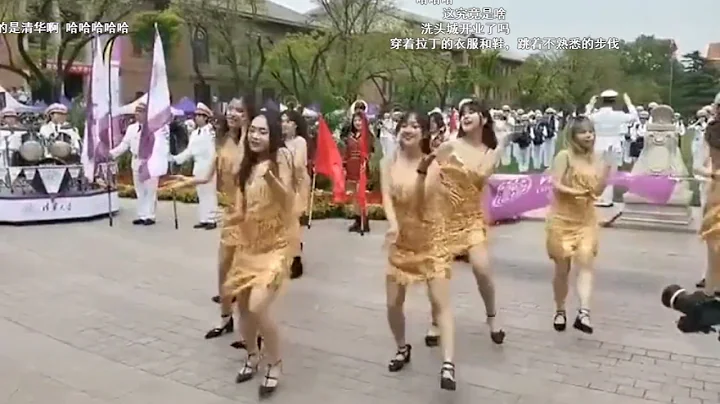 听说这是#清华大学#110周年#校庆 上的#舞蹈 #建议收藏 - 天天要闻