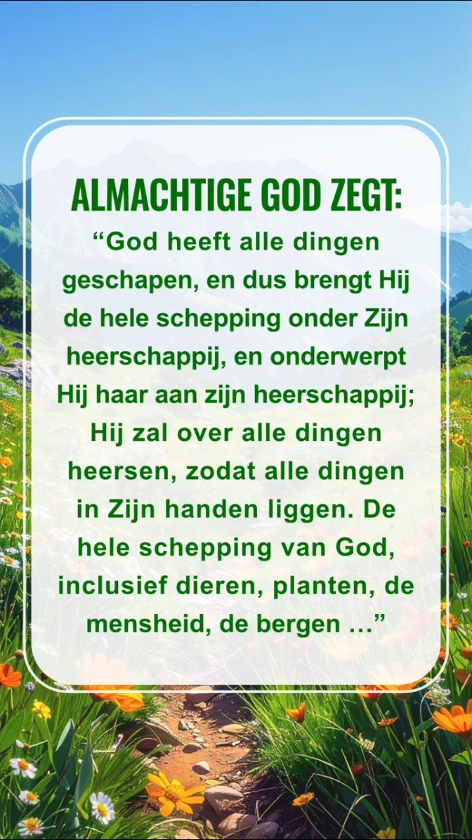 Kom elke dag dichter bij God, begin met het lezen van Zijn woorden