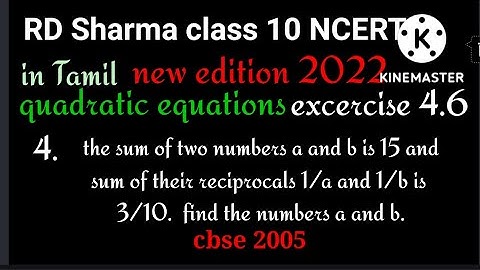 RD Sharma class 10|Quadratic equations|excercise 4.6|q.no.4|in Tamil