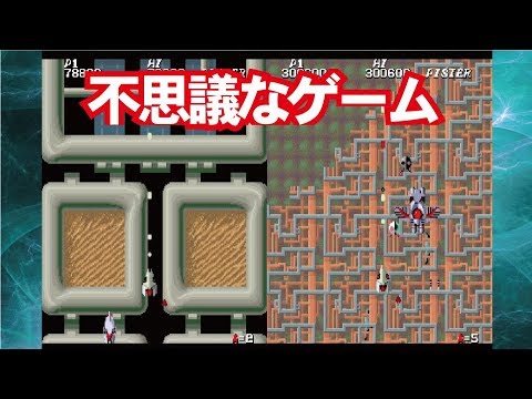 Super Real Darwin SRDスーパーリアルダーウィン Arcade cheat アーケード チート