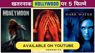 Top 6 Hollywood horror mystery movie in Hindi Dubbed Available on YouTube evil dead full movie