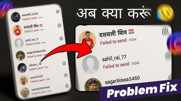 𝐍𝐞𝐰 𝐓𝐫𝐢𝐜𝐤 𝟐𝟎𝟐𝟓 | failed to send Instagram problem fix | failed to send instagram message | failed to