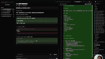 【Vibe Coding 實戰 Part 4】LINE LIFF 串接預約系統：Public API + ngrok 對外、Login Scope、Debug 白畫面