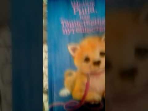 Мои книги Холли