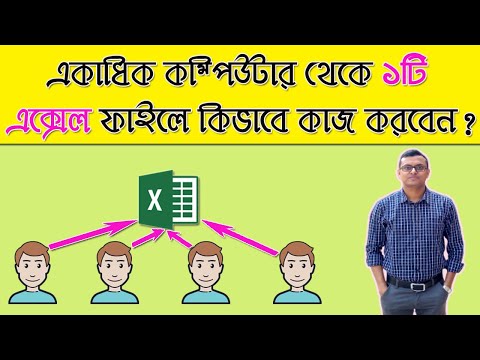 ভিডিও: আমি কিভাবে SharePoint 2016 এ একটি ক্যুইজ তৈরি করব?