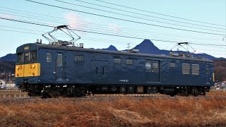 JR東日本 クモヤ145-107 試9522M 吾妻線霜取り JR上越線 渋川～八木原 区間