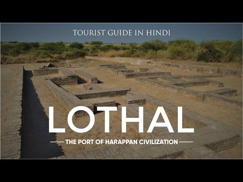 Lothal the Port of Harappan Civilization | Guide & History in Hindi | लोथल - सिंधु सभ्यता का बंदरगाह