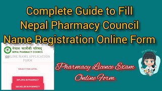 How to Fill Nepal Pharmacy Council Licence Form Online/ NPC name registration form process screenshot 3