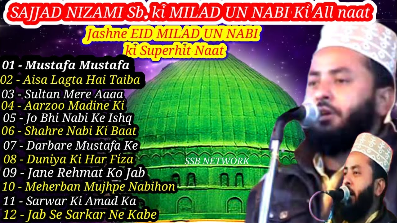 12 Rabiul Awal Ki Naat Sharif 2022 Eid Miladun Nabi Ki Naat Sharif Sajjad Nizami Naat Jukebox