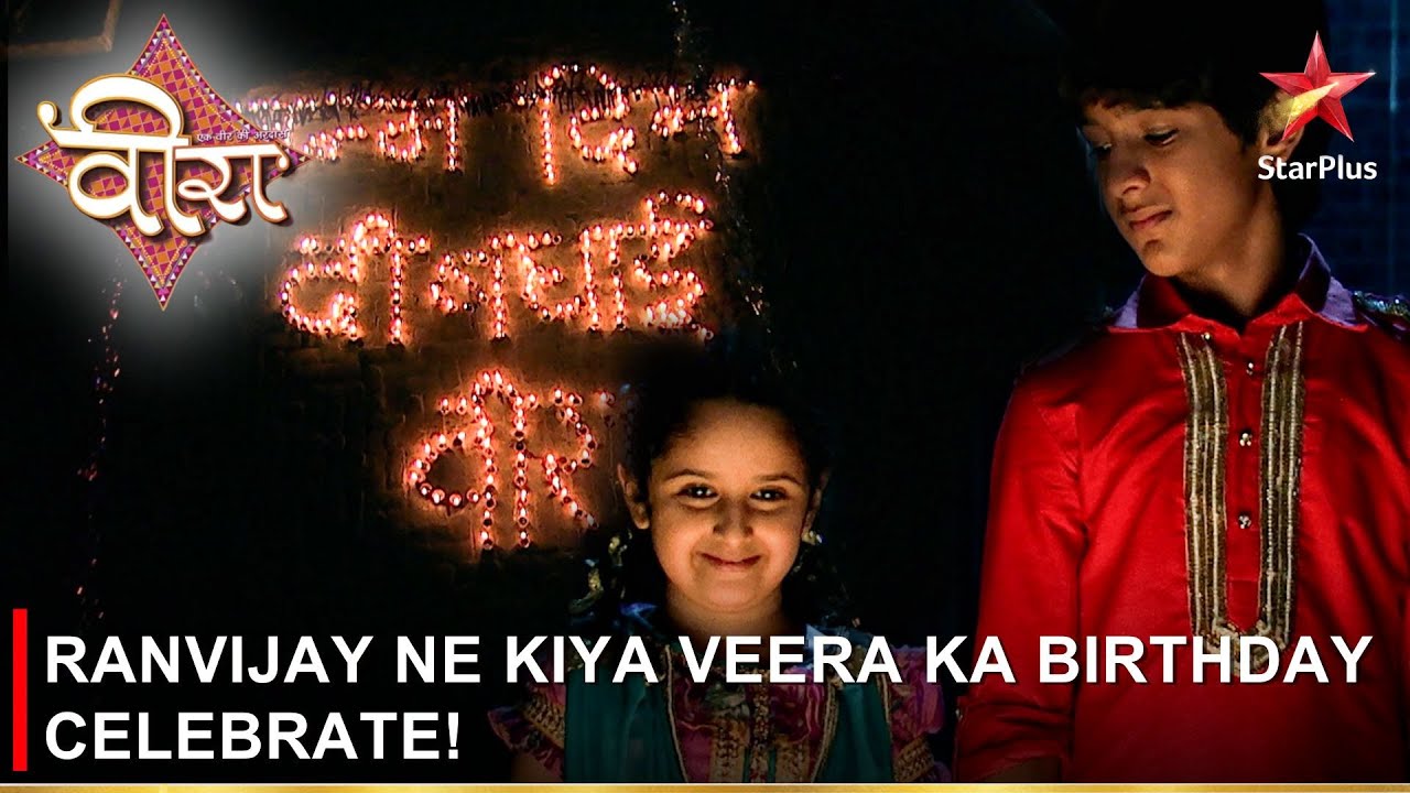 Ek Veer Ki Ardaas - Veera | एक वीर की अरदास - वीरा | Ranvijay ne kiya Veera ka birthday celebrate!
