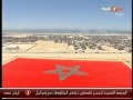 Le plus grand drapeau au monde est marocain dploy  dakhla 360p