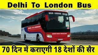 Delhi to London Bus Seva, Adventure Overland India to London Cost, Delhi to London Bus Service Cost screenshot 3