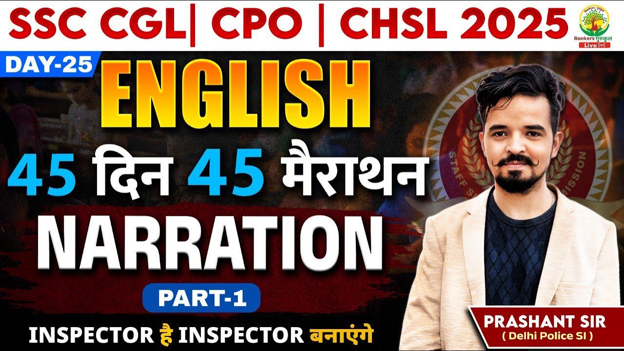 🔥Day 25 | Narration English Grammar | English 45 Din 45 Marathon| SSC Exams 2025 | Prashant Sir